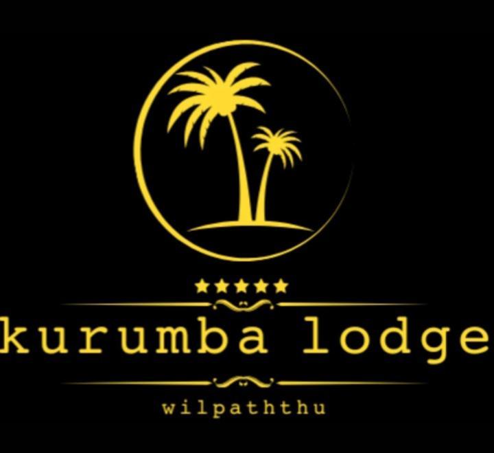 Kurumba Lodge วิลปัตตู ภายนอก รูปภาพ
